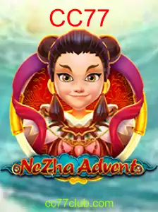 NeZhaAdvent